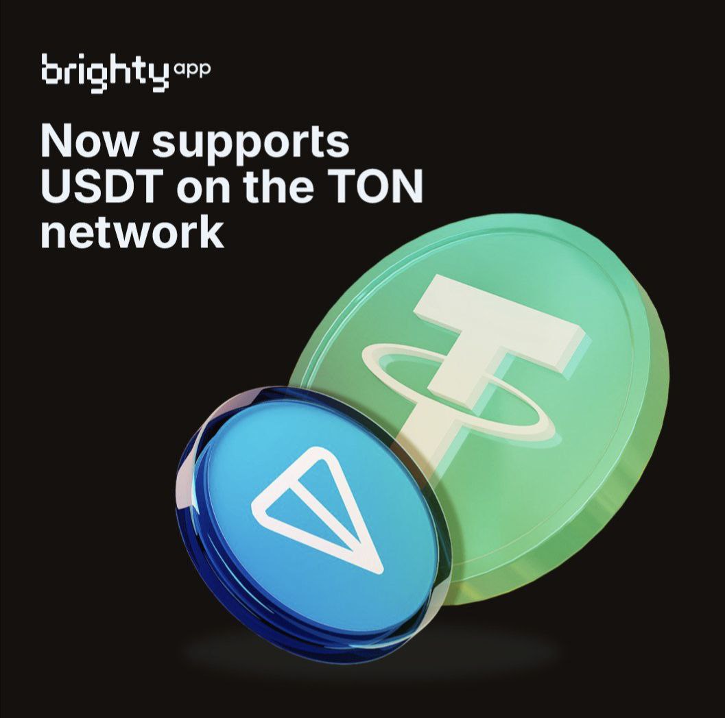 Brighty: USDT (TON) пополнение запущено