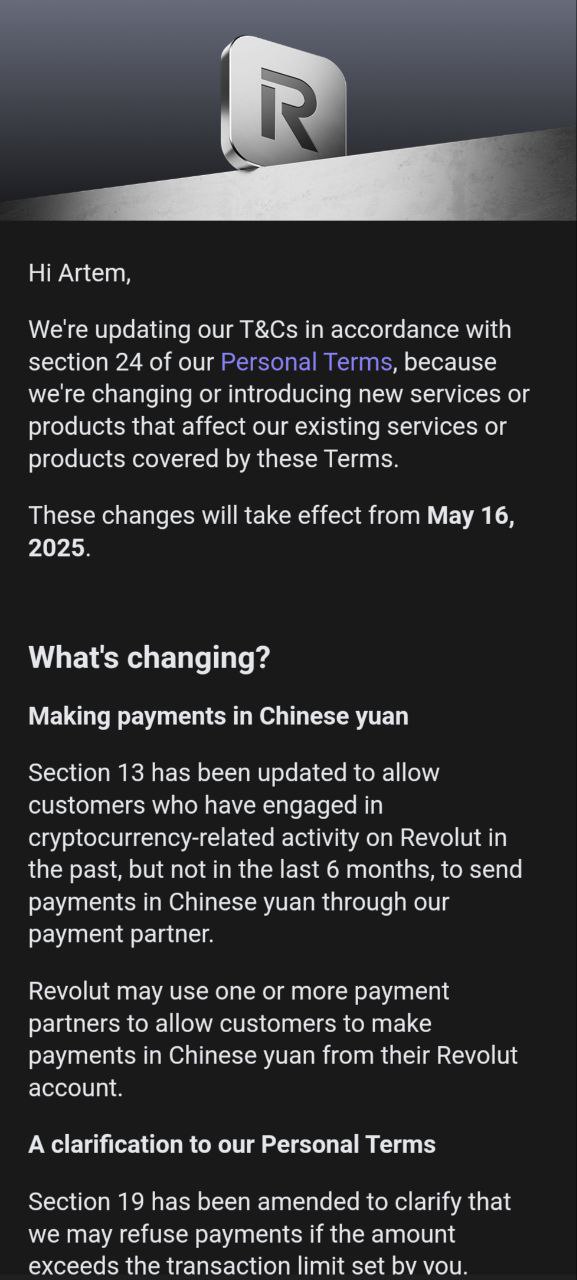 Revolut policy update
